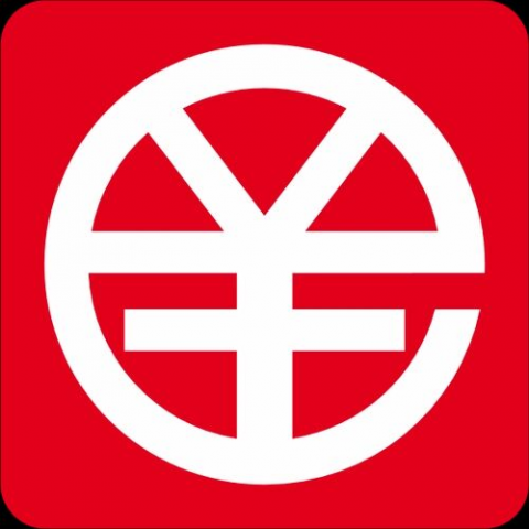 数字人民币